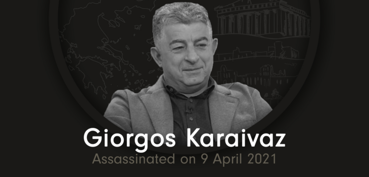 Greek crime reporter Giorgos Karaivaz, who was killed outside his home in Athens on Friday 9 April, 2021