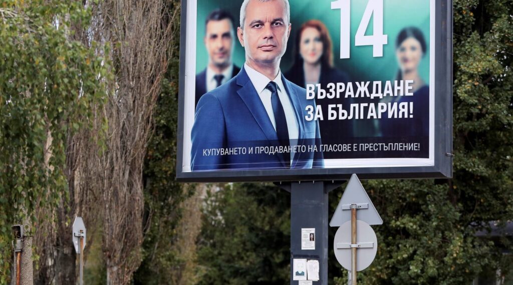 Partners of the MFRR have expressed alarm over a draft law submitted to Bulgarian parliament by the far-right Vazrazhdane (Revival) party which would introduce a Russian-style “foreign agent” law involving potential sanctions for media outlets that receive funding from abroad.