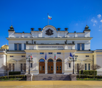 Bulgarian Parliament - - National Assembly main building, SofiaPhotographs of flags of Bulgaria in Sofia - Miroslav Nikolov, Wikimedia Commons