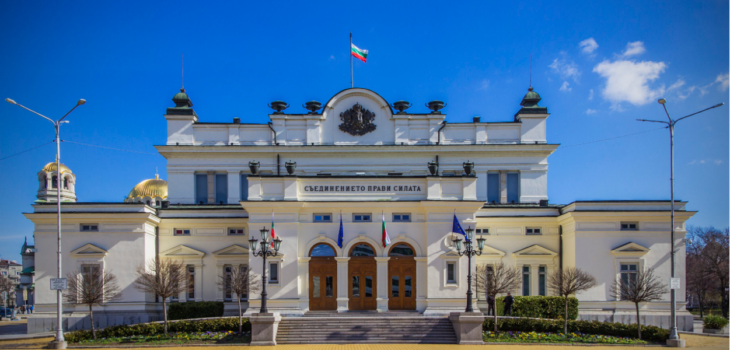 Bulgarian Parliament - - National Assembly main building, SofiaPhotographs of flags of Bulgaria in Sofia - Miroslav Nikolov, Wikimedia Commons